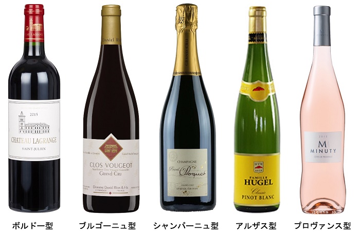 フランスワインに使われるワインボトル