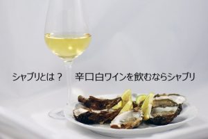 ワインのフルボディってなに 専門用語を知ってワイン通になろう アカデミー デュ ヴァン ブログ