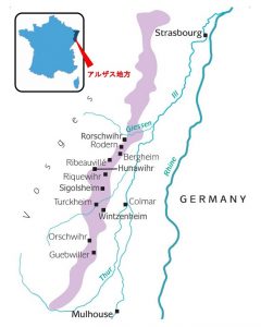 アルザス地方