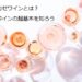 ロゼワインとは
