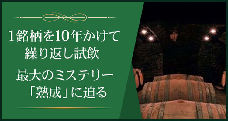 イタリアンロゼの極み絶景レストラン「Vino Mondo」で味わう