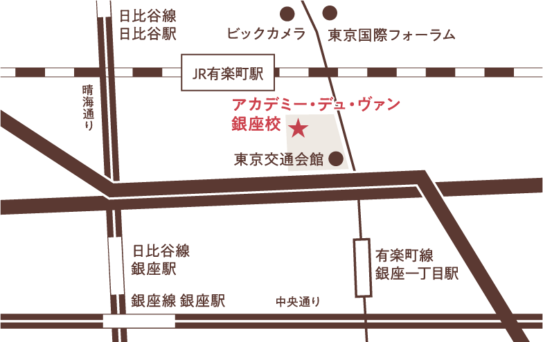 アカデミー・デュ・ヴァン銀座校