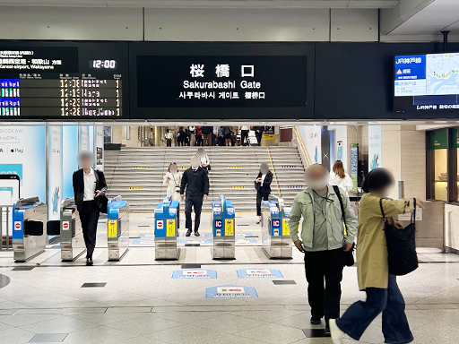 大阪駅からのアクセス