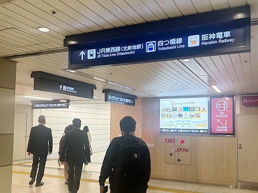 大阪駅からのアクセス