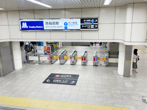 西梅田駅からのアクセス