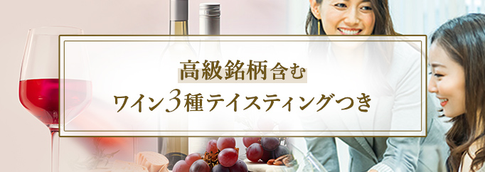 無料体験・説明会のご案内