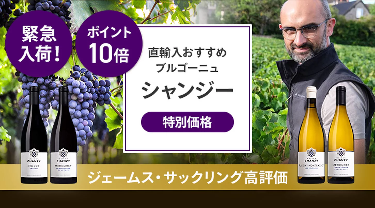 2024歳末大感謝セール第5弾【緊急入荷！】