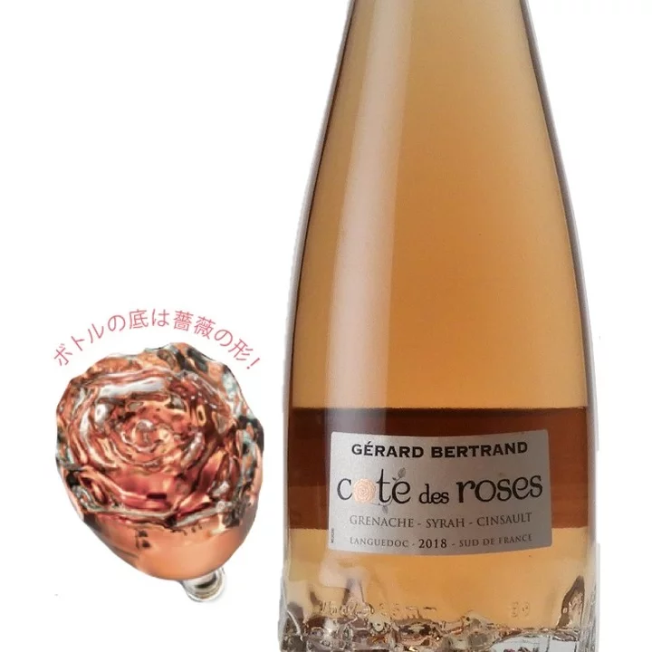 ジェラール・ベルトラン 　コート・デ・ローズ・ロゼ -Cote des Rosés Rosé