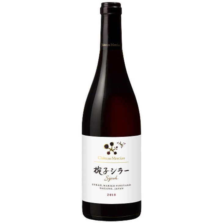 シャトー メルシャン　椀子シラー-椀子シラー Mariko Syrah