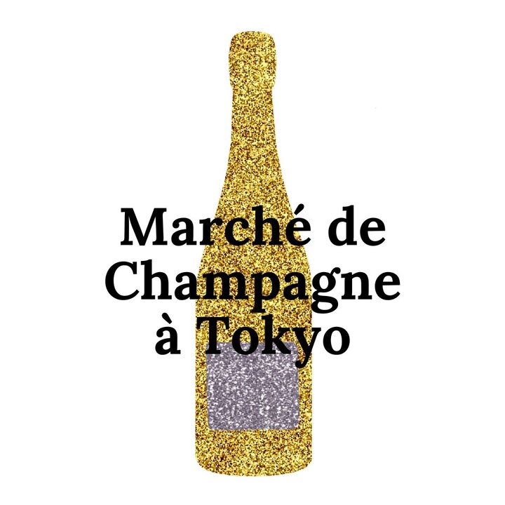【17%OFF　8,635円→7,150円】マルゲリット・ギュイヨ 　シャンパーニュ・キュヴェ・デジール・ブリュット・-Champagne Cuvée Désir Brut