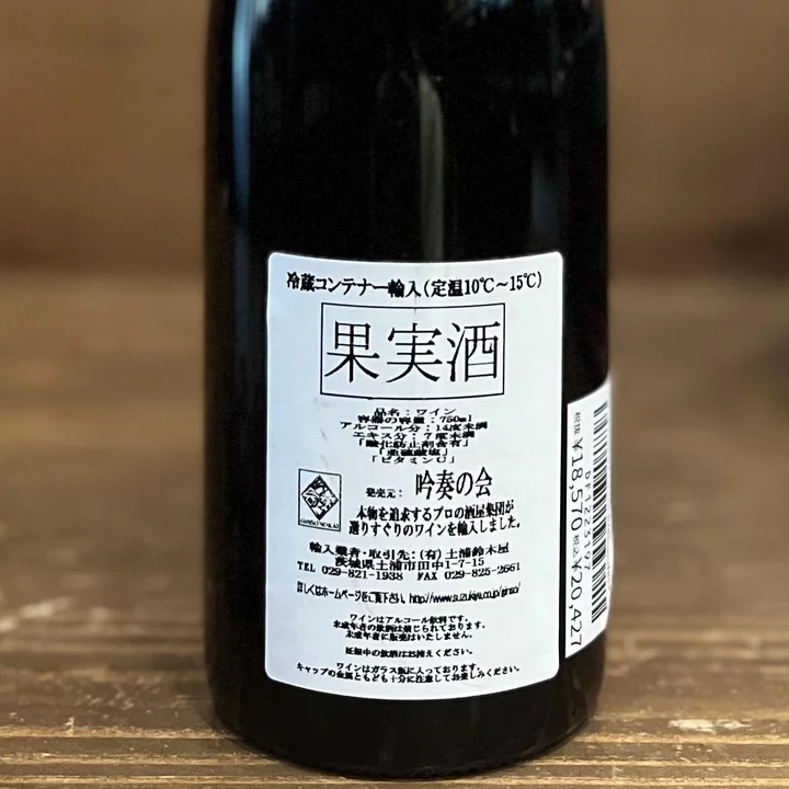 コルトン・グラン・クリュ・レ・ブレッサンド | ワイン通販ならワイン