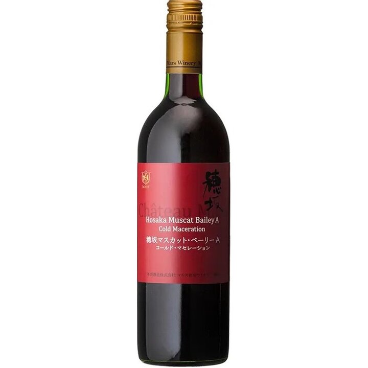 【JSA受験対策_模範解答付き】穂坂・マスカット・ベーリーＡ・コールド・マセレーション-Hosaka Muscat Bailey A Cold Masceration