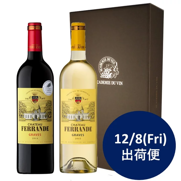 【12/8（金）出荷】アカデミー・デュ・ヴァン直輸入フランス産ボルドー紅白2本セット-Academie du Vin Bordeaux 2-bottle Gift Set 1208