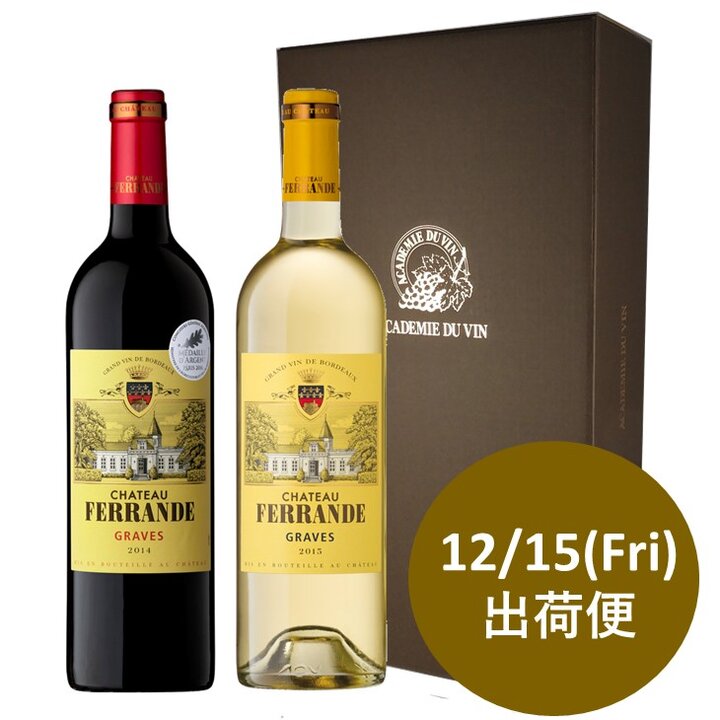 【12/15（金）出荷】アカデミー・デュ・ヴァン直輸入フランス産ボルドー紅白2本セット-Academie du Vin Bordeaux 2-bottle Gift Set 1215