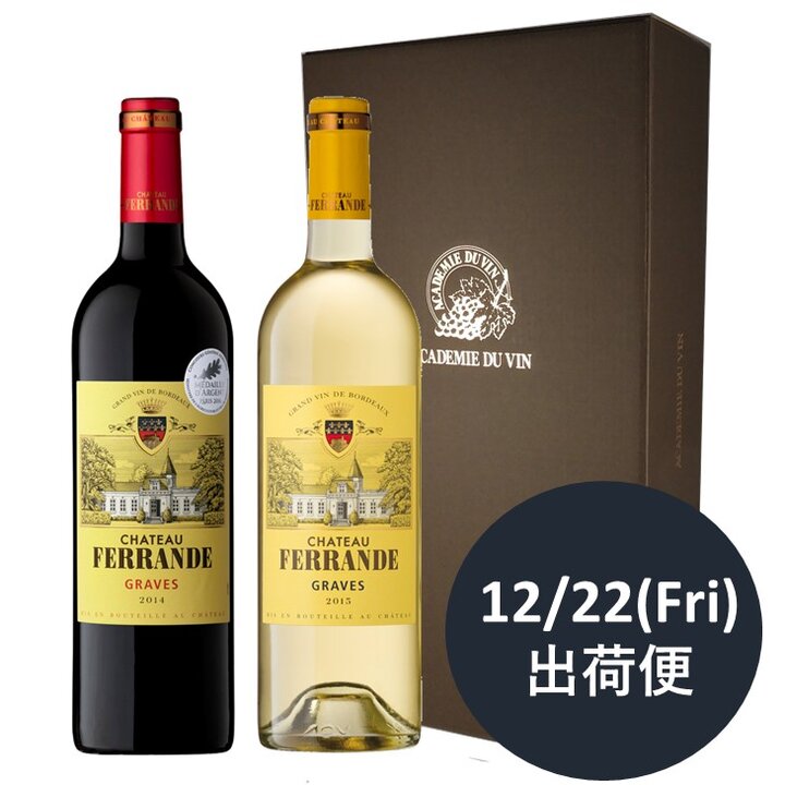 【12/22（金）出荷】アカデミー・デュ・ヴァン直輸入フランス産ボルドー紅白2本セット-Academie du Vin Bordeaux 2-bottle Gift Set 1222