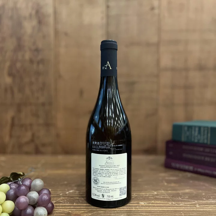 【歳末大感謝セール特価！20%FF】ピュリニー・モンラッシェ・ル・トレザン-Puligny Montrachet le Trezin