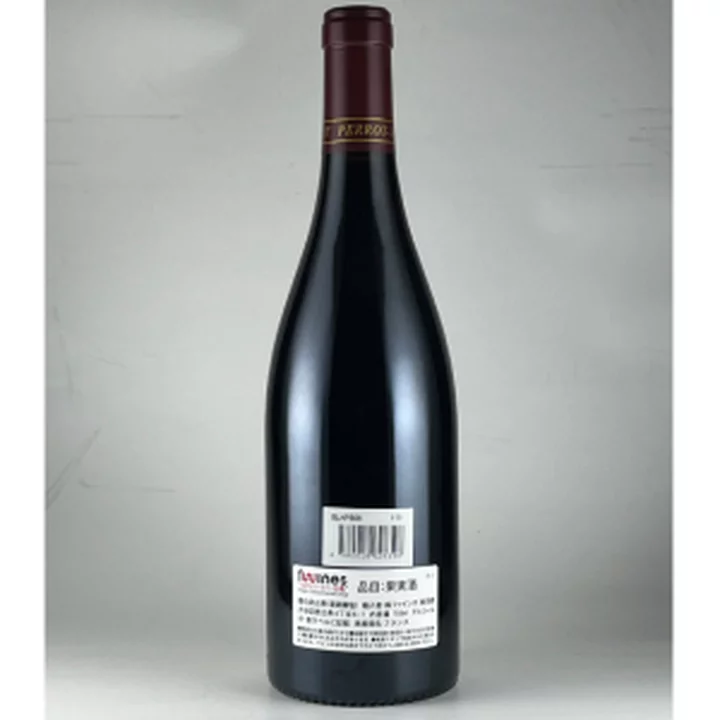 バタール・モンラッシェ 2014-Bâtard Montrachet 2014