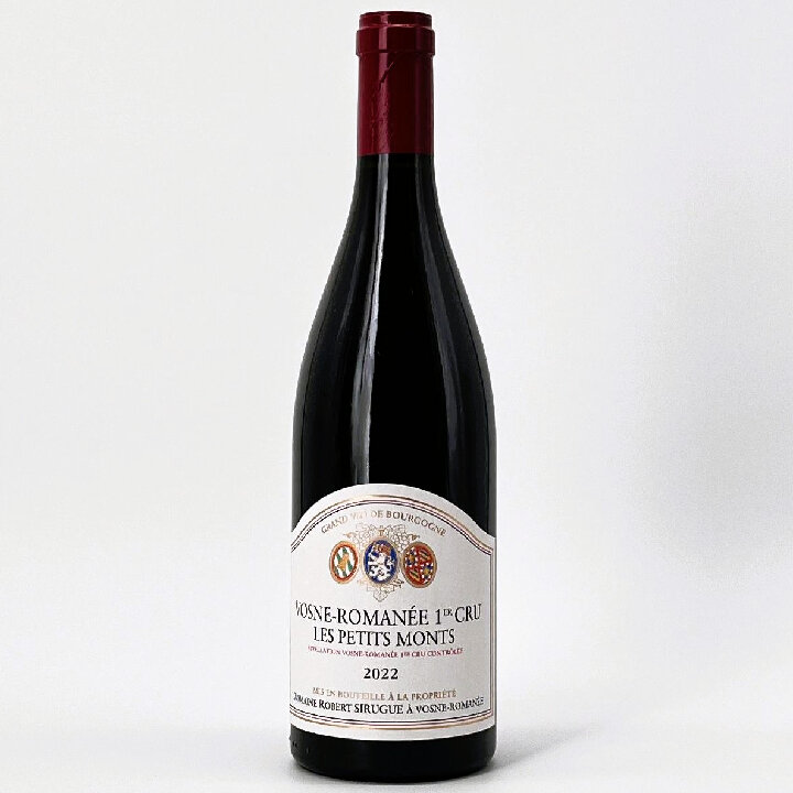 ヴォーヌ・ロマネ・プルミエ・クリュ・プティ・モン-Vosne Romanée 1er Cru Petits Monts
