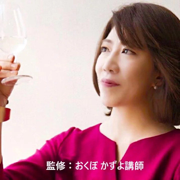 2025年度 SAKE DIPLOMA二次試験対策「澤乃井セット」-Tasting Set for SAKE DIPLOMA Exams 2025 Sawanoi