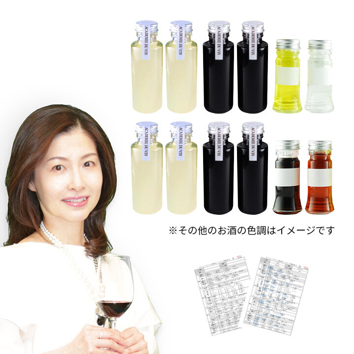 【9月19日出荷予定】講師吉田さおりが今年の出題ワインを大予想！ プレ本番小瓶セット（ワイン4種+その他のお酒2種）×2セット-2025 二次試験対策ワイン小瓶セット第7弾　プレ本番小瓶セット
