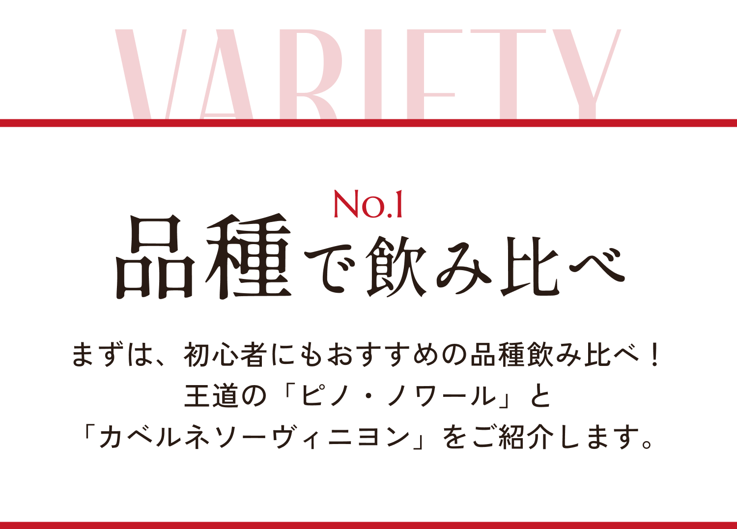 section_header