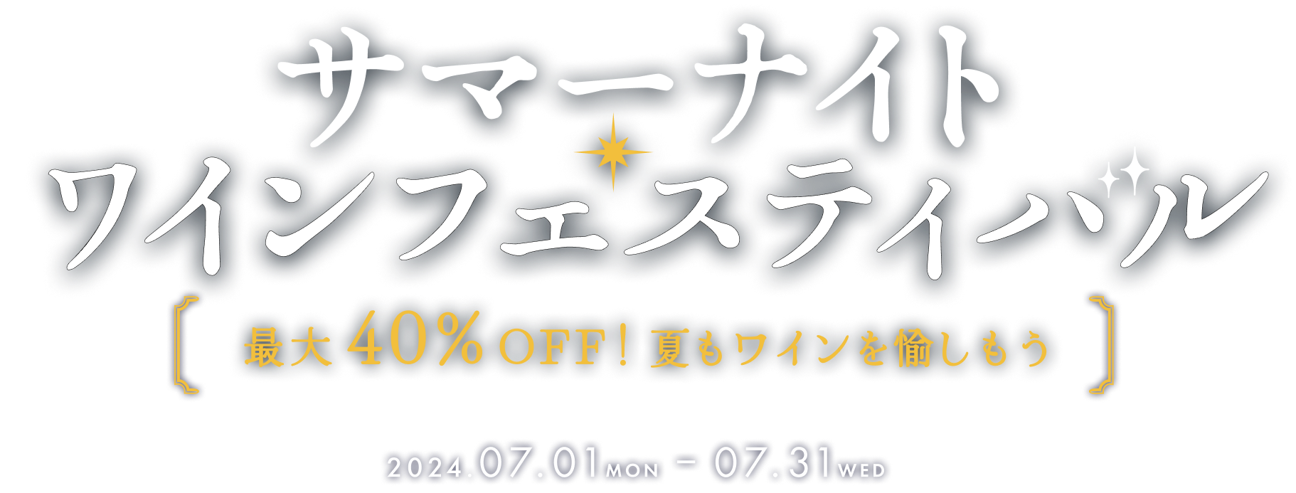 タイトル