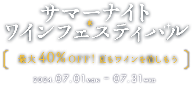 タイトル