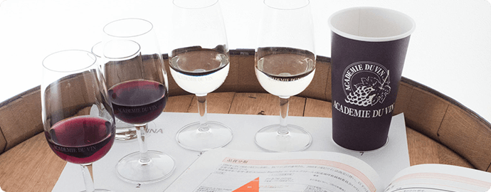 ソムリエ・ワインエキスパート二次対策ワインセット | ワインショップ カーヴ・ド・ラ・マドレーヌ