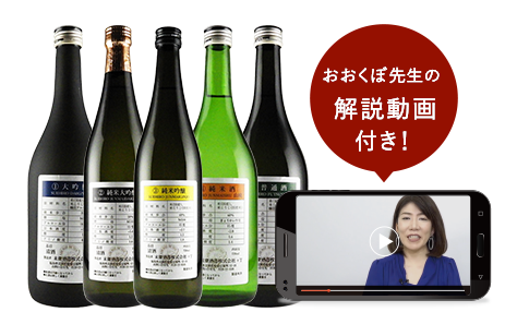 末廣セット